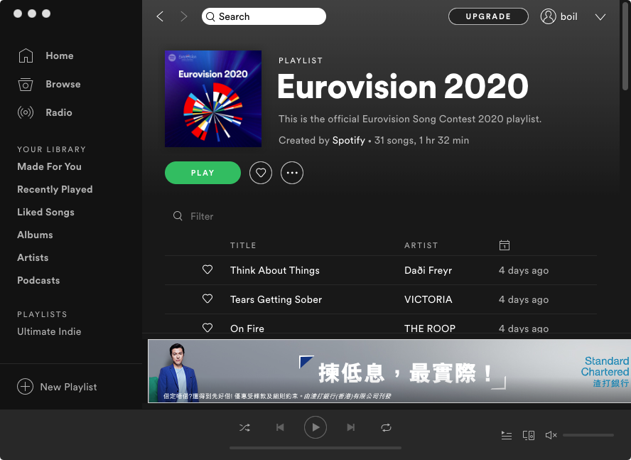 Spotify 노래 드래그 앤 드롭