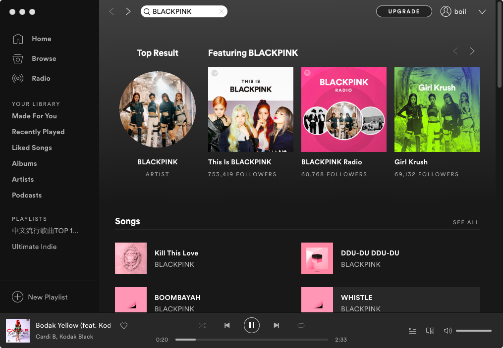 Перетащите песни spotify