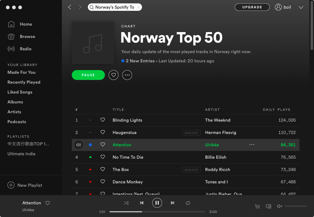 Перетащите песни spotify