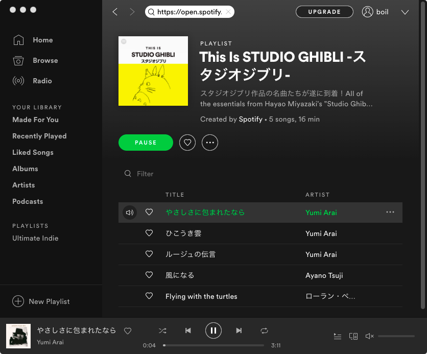 Перетащите песни spotify