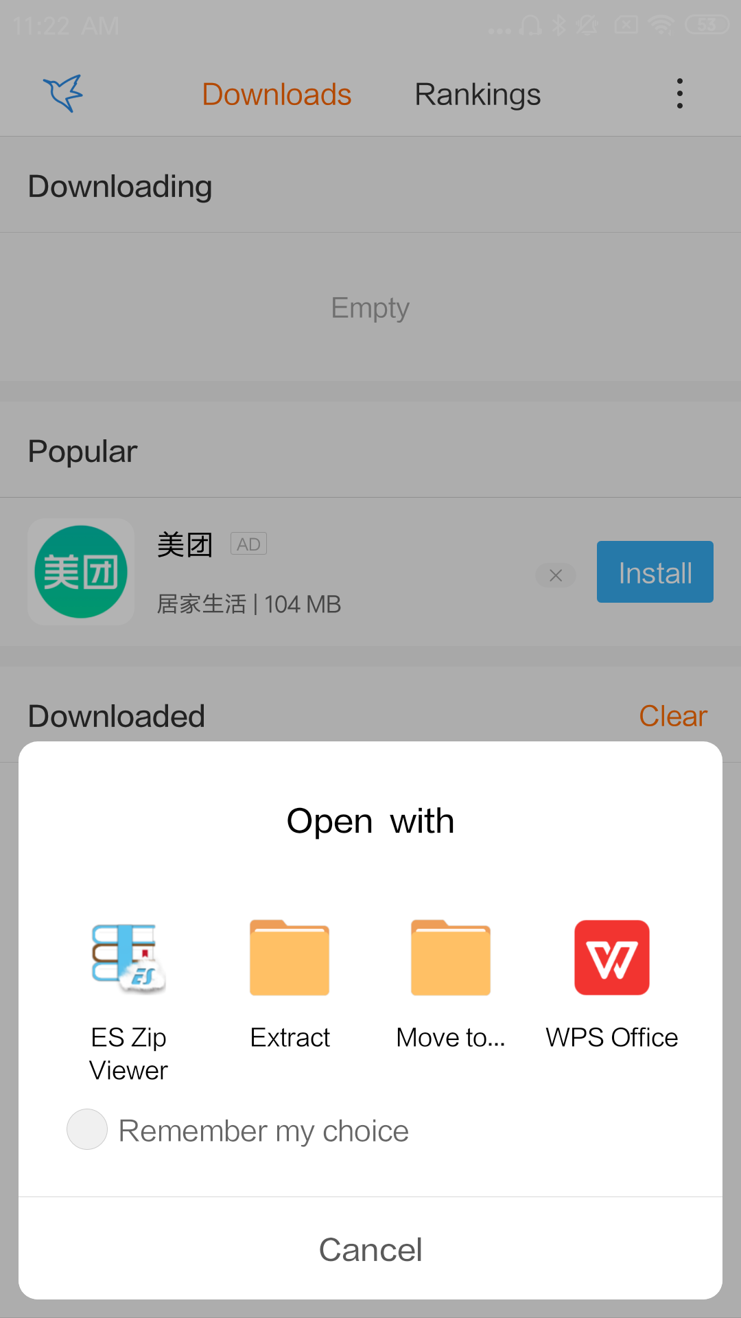 現貨溢價 apk